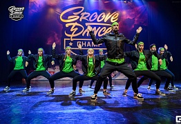 Groove Dance Champ 27 мая 2017