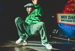 День Рождения! 3 Года!