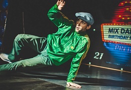 День Рождения! 3 Года!