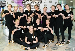 Groove Dance Champ 27 мая 2017