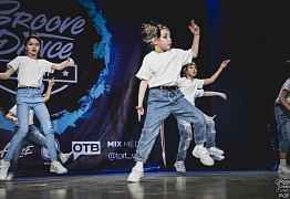 GROOVE DANCE CHAMP 2018