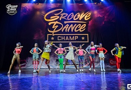 Groove Dance Champ 27 мая 2017