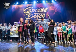 Groove Dance Champ 27 мая 2017