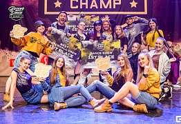Groove Dance Champ 27 мая 2017
