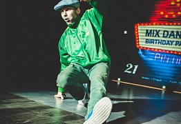 День Рождения! 3 Года!