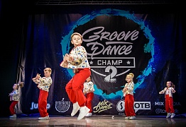 GROOVE DANCE CHAMP 2018