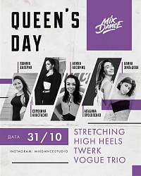 Queen's Day  - мастер классы внутри студии для девушек!