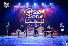 Groove Dance Champ 27 мая 2017
