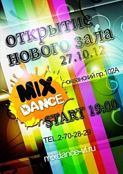 ОТКРЫТИЕ НОВОГО ЗАЛА!!!