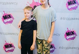 4 года студии танца Mix Dance (часть 2)