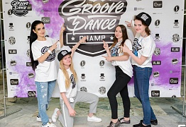 Groove Dance Champ 27 мая 2017
