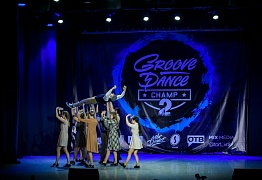 GROOVE DANCE CHAMP 2018