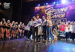 Groove Dance Champ 27 мая 2017