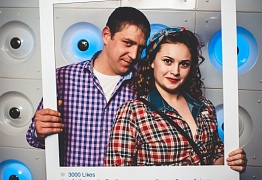 День Рождения! 3 Года!