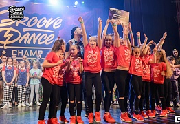 Groove Dance Champ 27 мая 2017