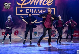 Groove Dance Champ 27 мая 2017