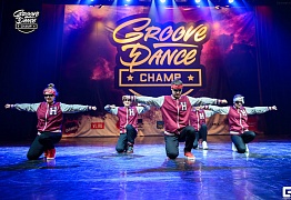 Groove Dance Champ 27 мая 2017