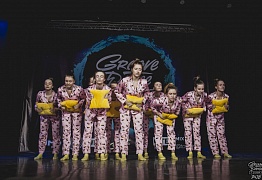 GROOVE DANCE CHAMP 2018