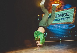 День Рождения! 3 Года!