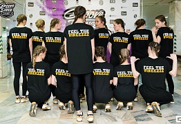 Groove Dance Champ 27 мая 2017