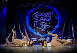 GROOVE DANCE CHAMP 2018