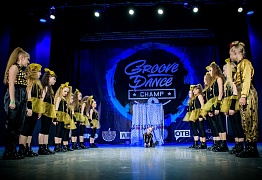 GROOVE DANCE CHAMP 2018