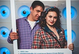 День Рождения! 3 Года!