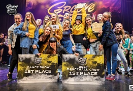 Groove Dance Champ 27 мая 2017