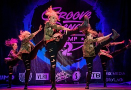 GROOVE DANCE CHAMP 2018