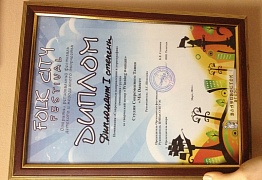 Регалии СТ "Mix Dance"