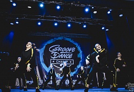 GROOVE DANCE CHAMP 2018