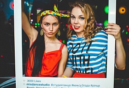 День Рождения! 3 Года!