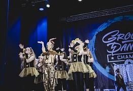 GROOVE DANCE CHAMP 2018