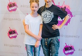 4 года студии танца Mix Dance (часть 2)