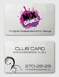 Система автоматизированного учета клиентов СТ "Mix Dance" готова!