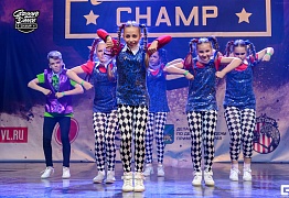 Groove Dance Champ 27 мая 2017