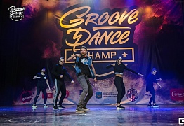 Groove Dance Champ 27 мая 2017