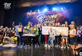 Groove Dance Champ 27 мая 2017