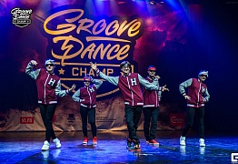 Groove Dance Champ 27 мая 2017