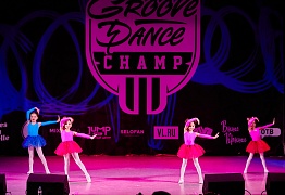 GROOVE DANCE CHAMP 2019