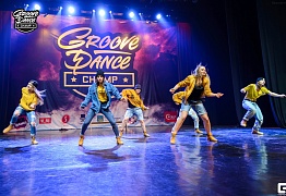Groove Dance Champ 27 мая 2017