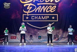 Groove Dance Champ 27 мая 2017