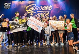 Groove Dance Champ 27 мая 2017