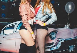 День Рождения! 3 Года!