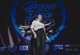GROOVE DANCE CHAMP 2018
