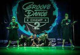 GROOVE DANCE CHAMP 2018