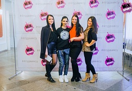 4 года студии танца Mix Dance (часть 2)