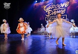 Groove Dance Champ 27 мая 2017