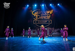 Groove Dance Champ 27 мая 2017