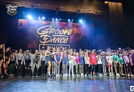 Groove Dance Champ 27 мая 2017